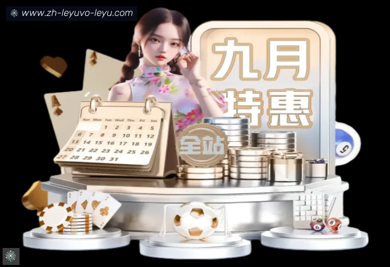 开云APP下载