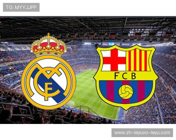 西甲德比直播权限及观看渠道解析